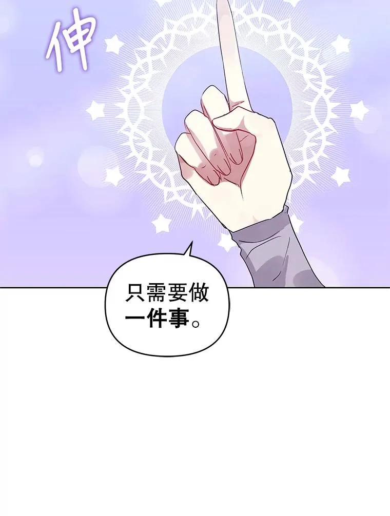 8.双重人格55