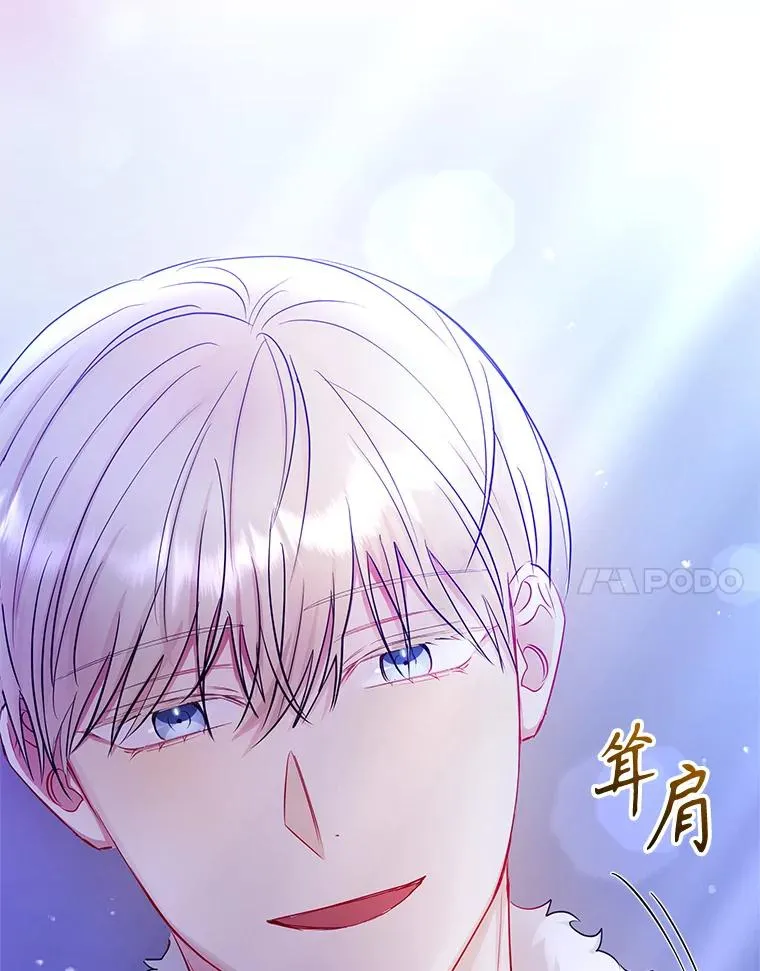 67.见到皇太子155