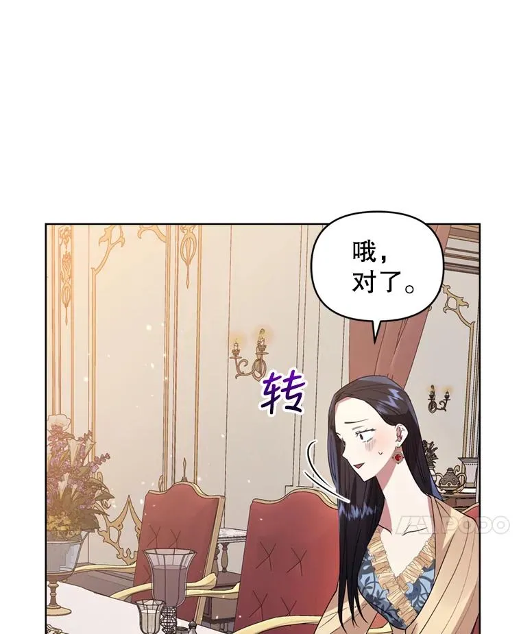 23.复活之江67