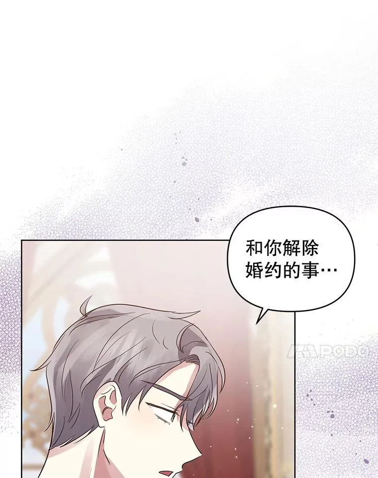 20.我不后悔45