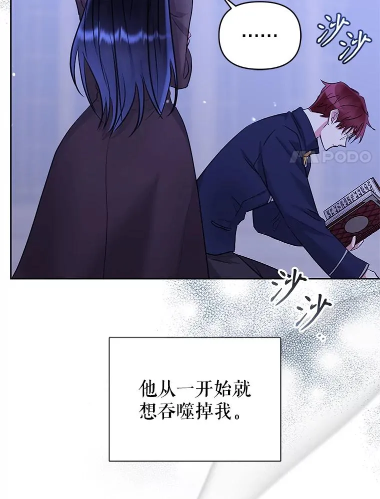 69.被禁止的咒术133