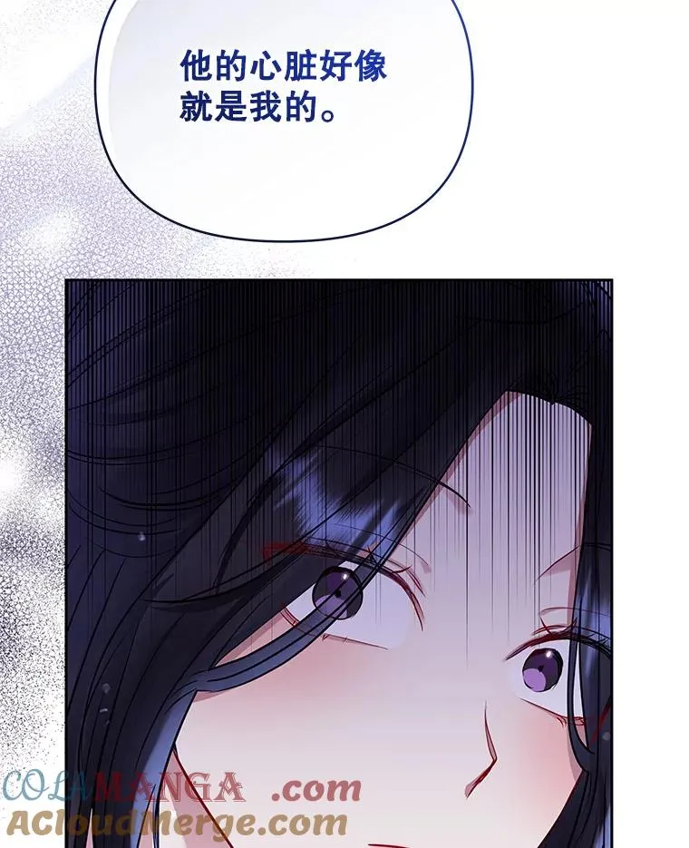 68.出现幽灵8