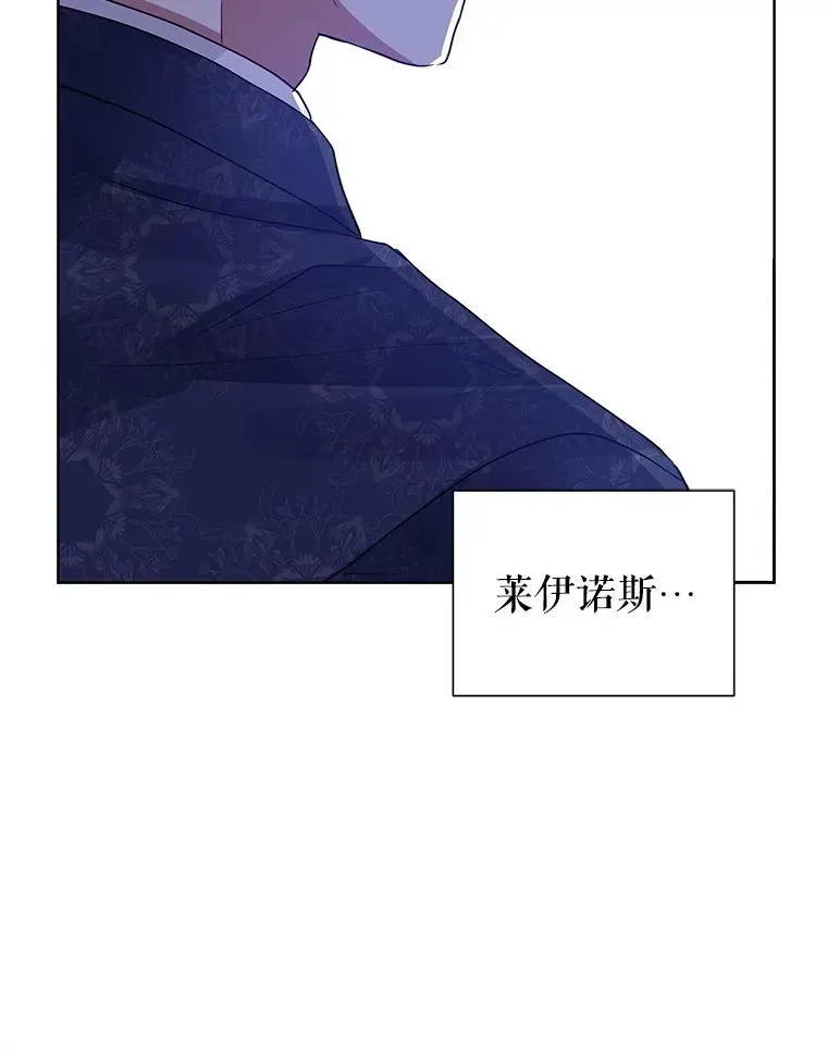 44.是你偷了心脏79