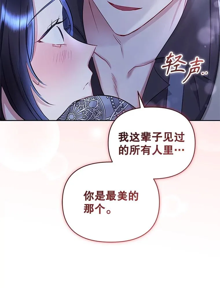 60.请等着我82