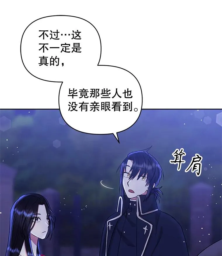 52.见到阿诺德？46