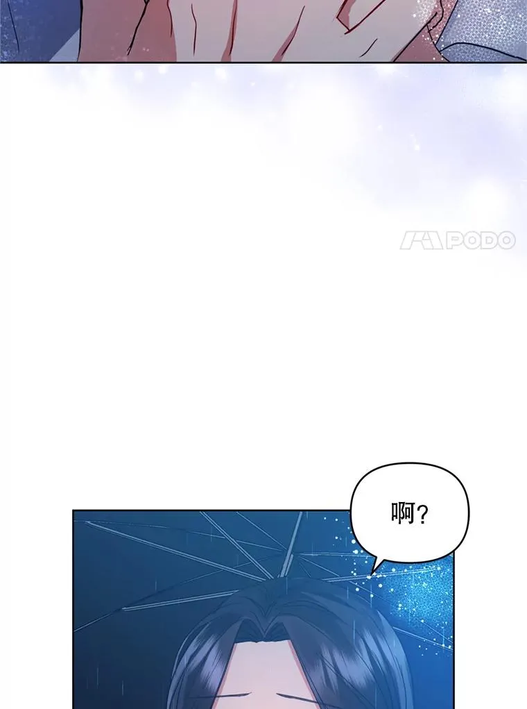 34.代替女主17