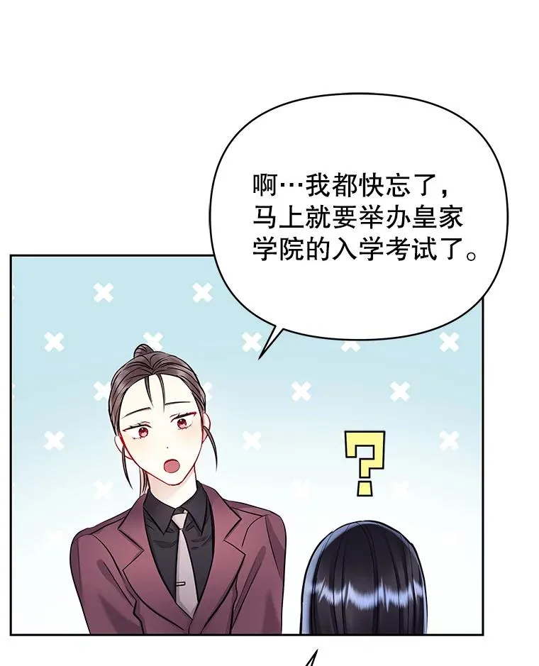 62.去见威斯汀95