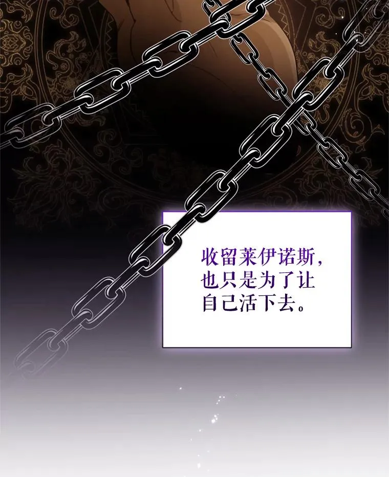 29.生命的救赎93