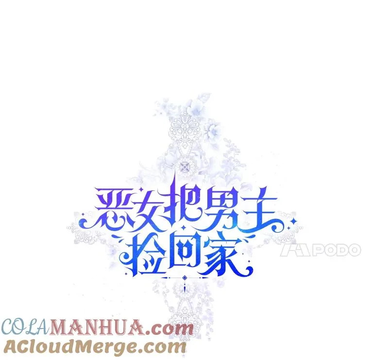 54.访问杜布莱娜72