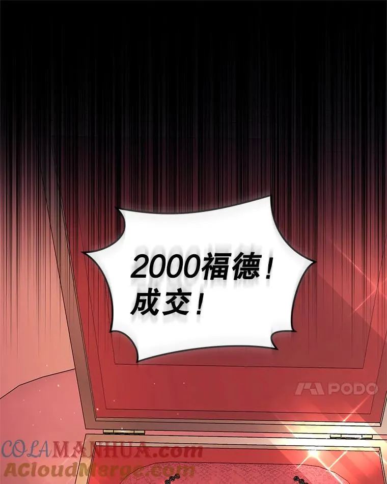 11.心理阴影116