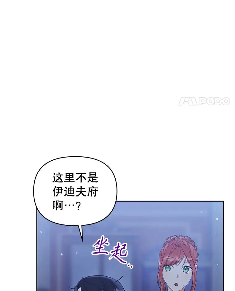 59.突然出现34