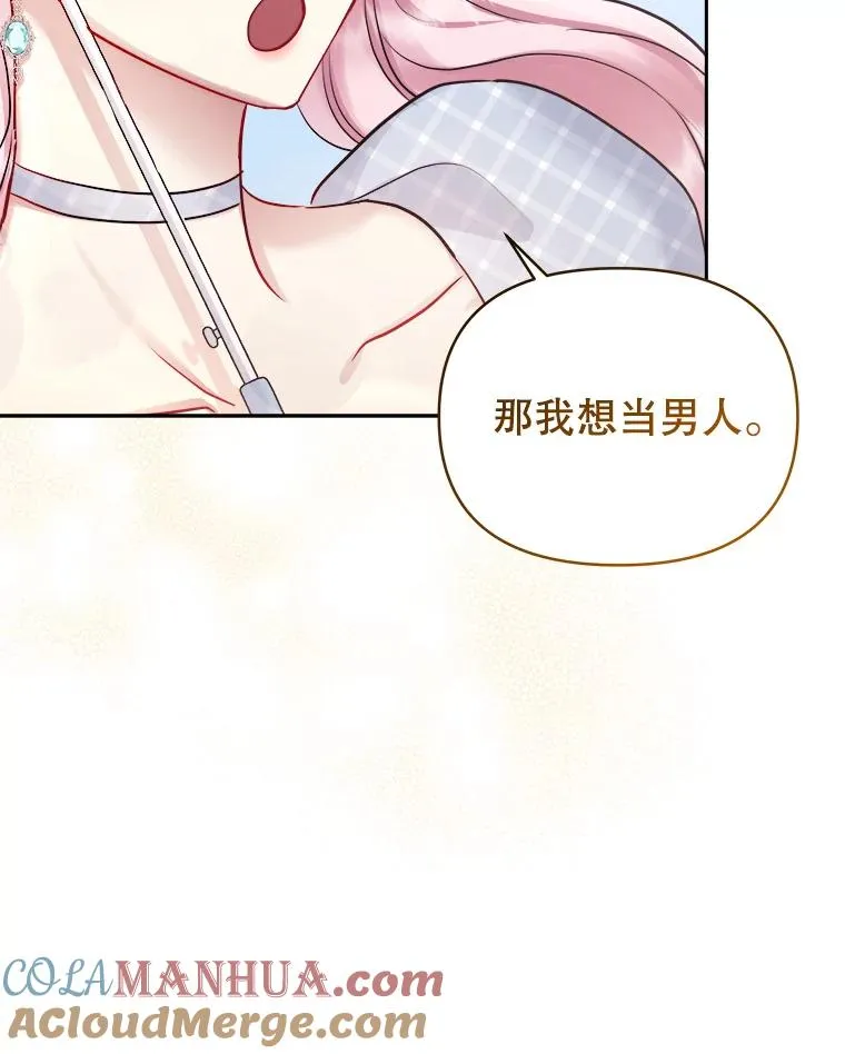 62.去见威斯汀8
