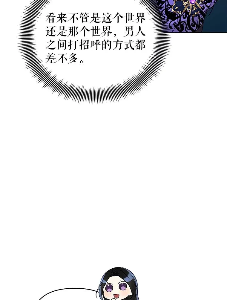 55.格雷的到来25