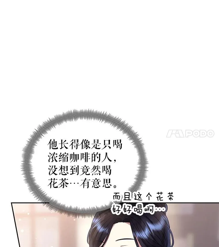 49.会见利甘11