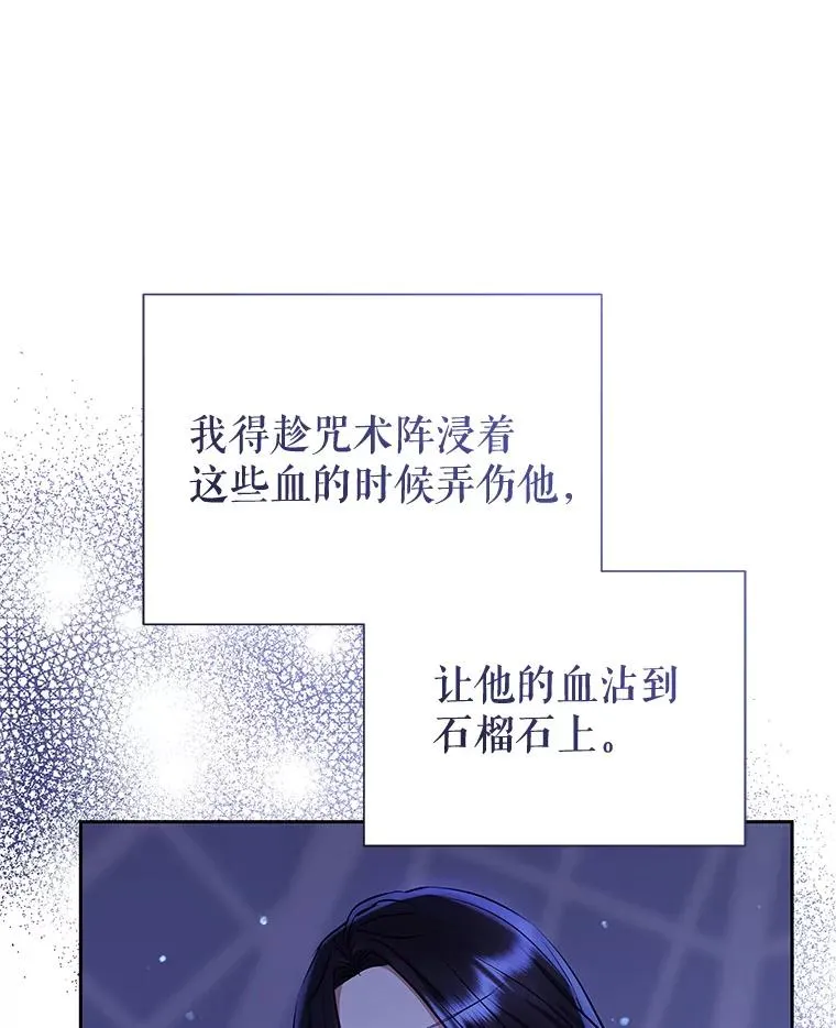 70.爱德华消失39