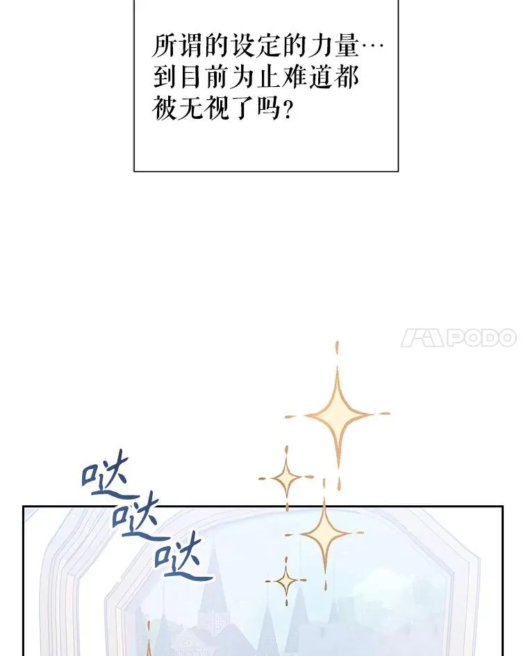 58.阿诺德的来信98