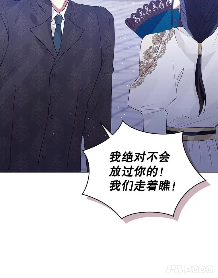 42.庭审的结果102