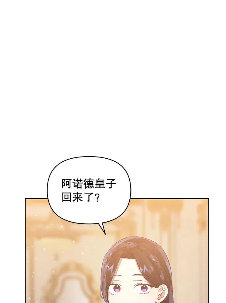 43.山茶花的花语95