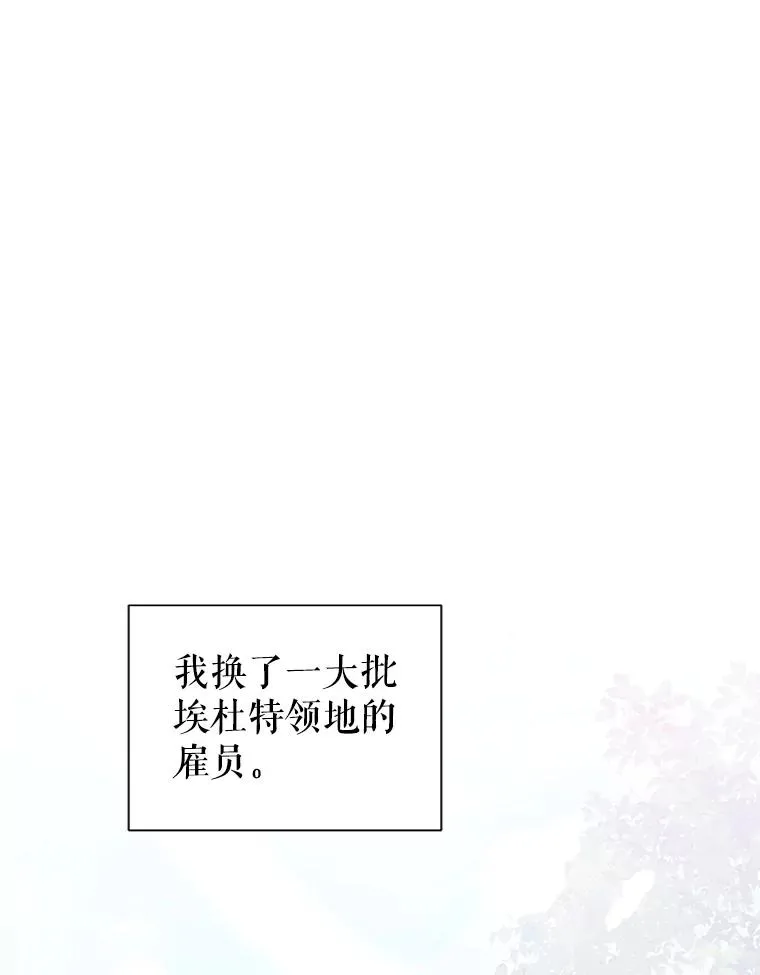 57.跟她订婚吧53