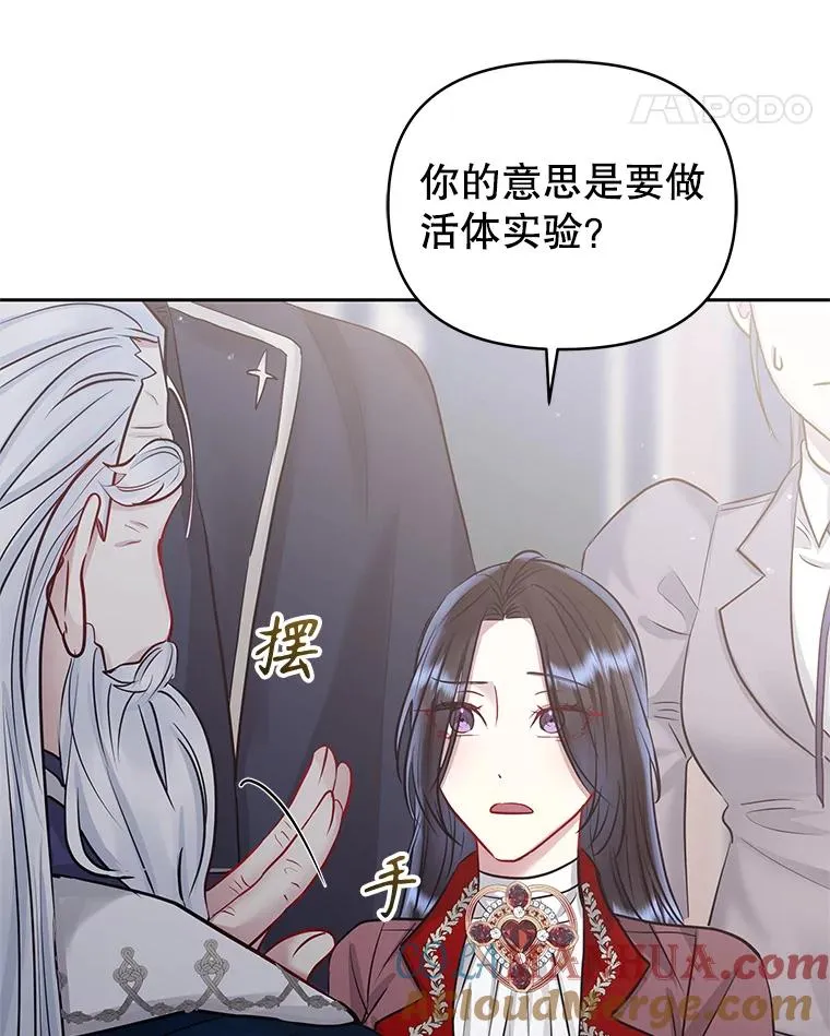 62.去见威斯汀48