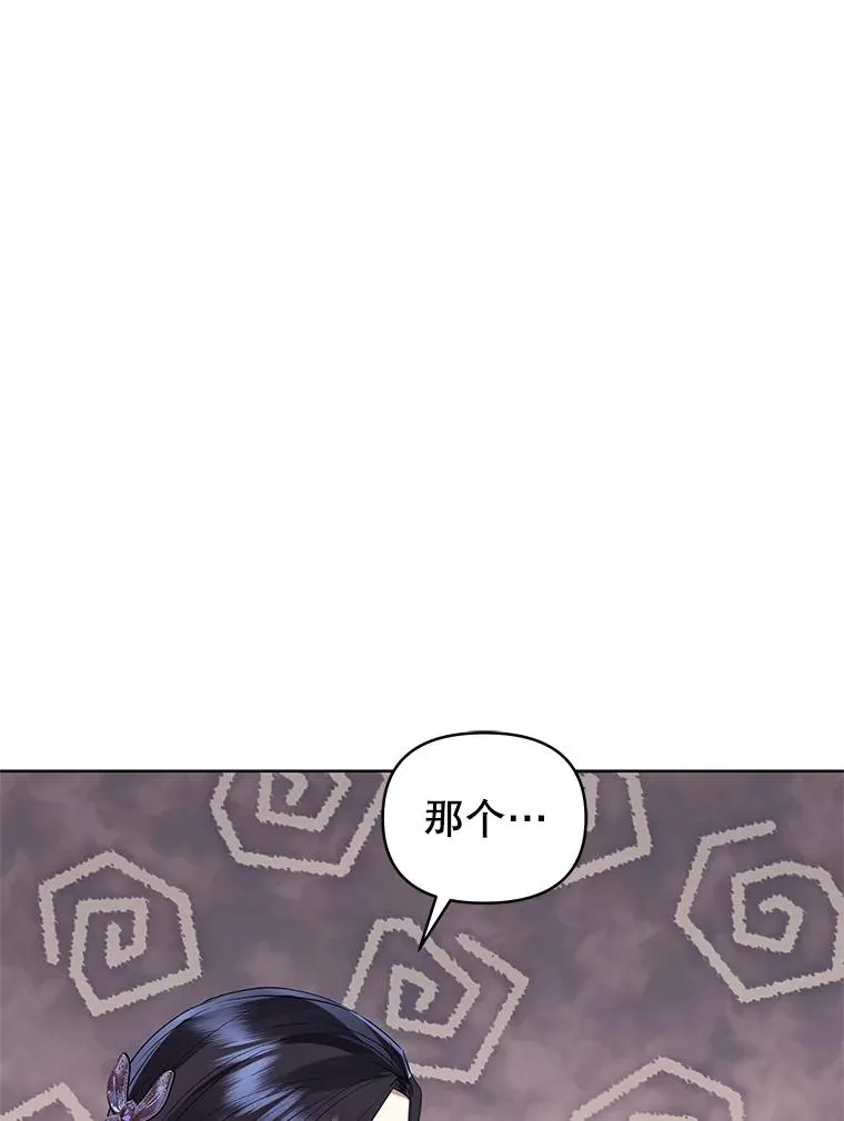 45.拉拢势力89