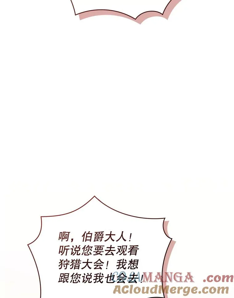 67.见到皇太子12