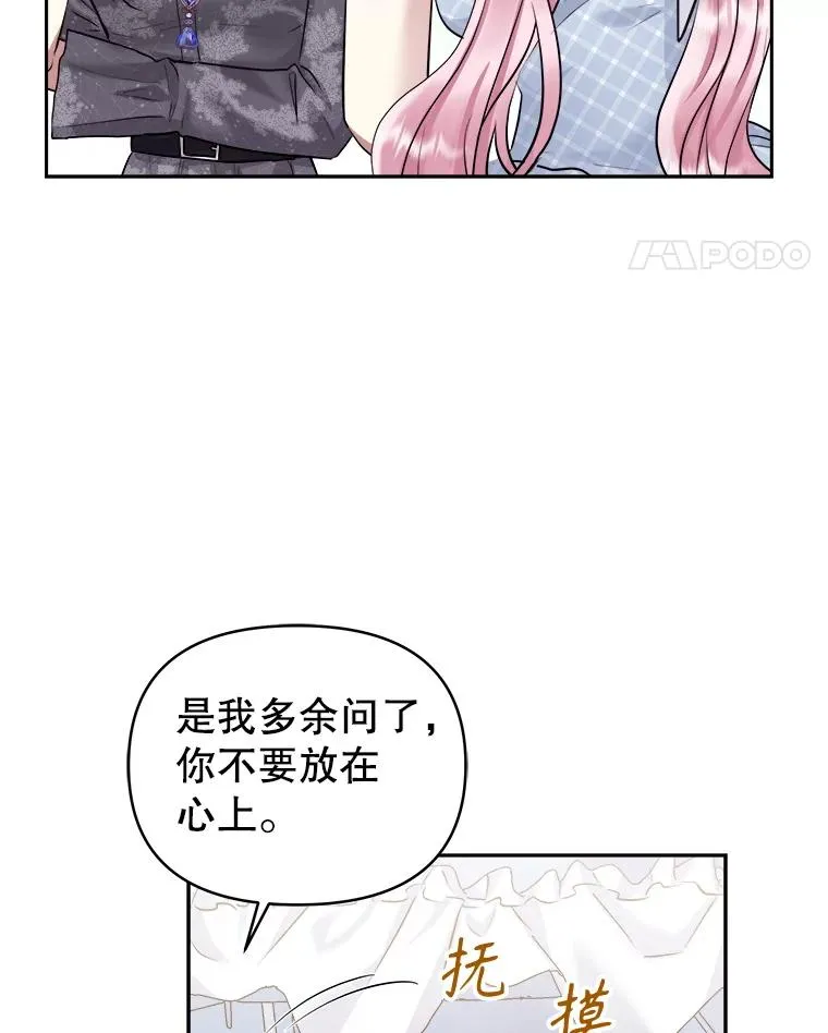 62.去见威斯汀10