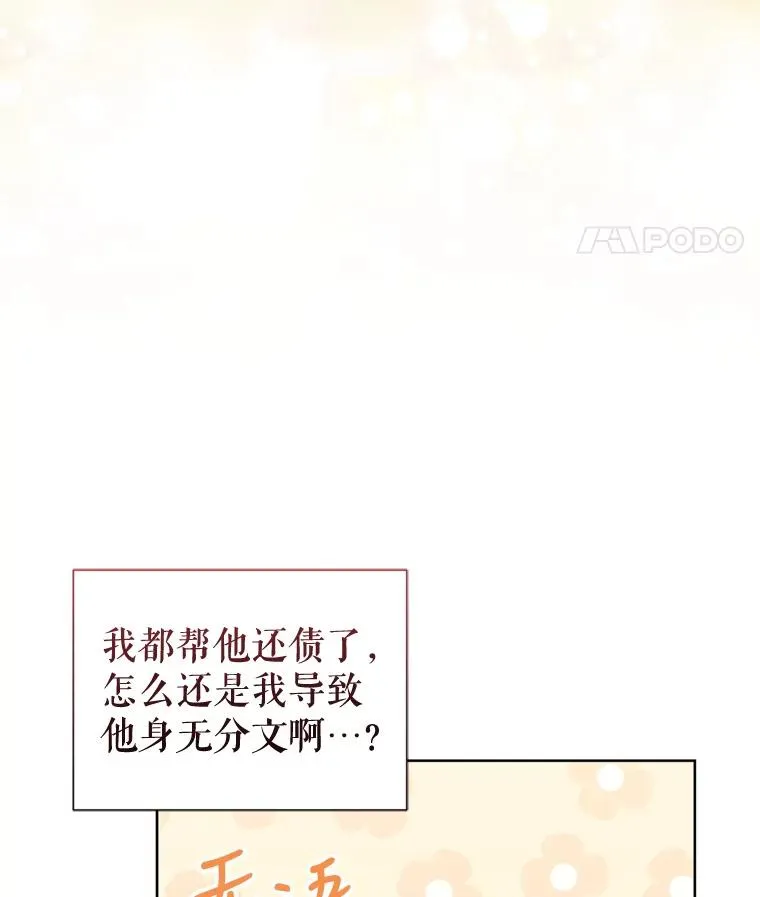37.以牙还牙25