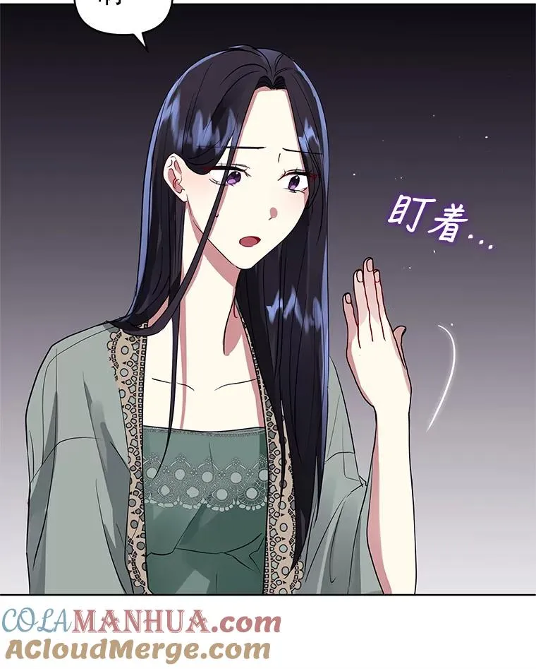 19.诅咒8