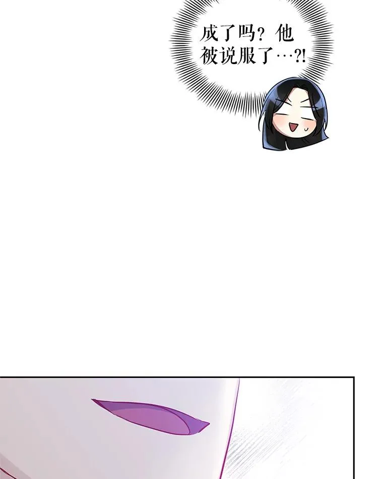 64.请允许我吻你134