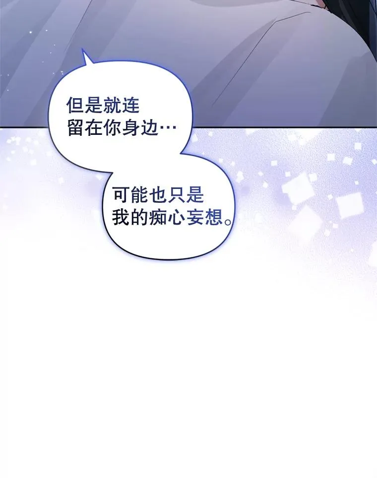 35.你是我的全部93