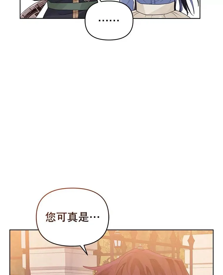 43.山茶花的花语79