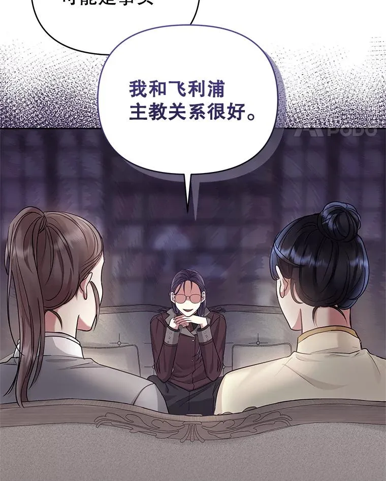 49.会见利甘25
