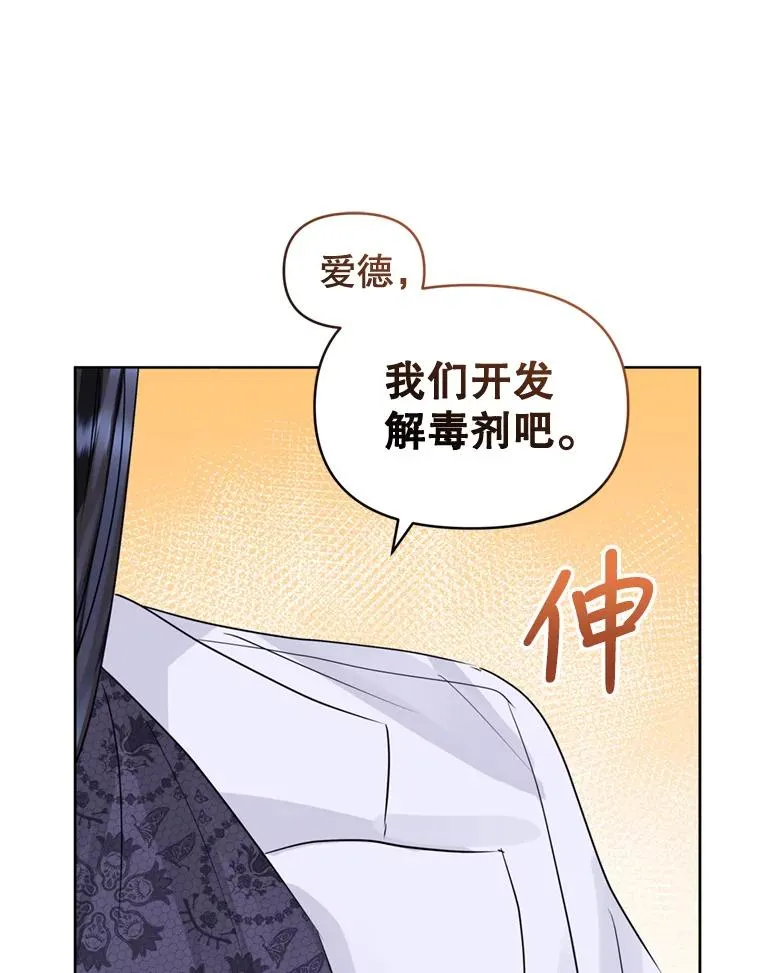 37.以牙还牙78