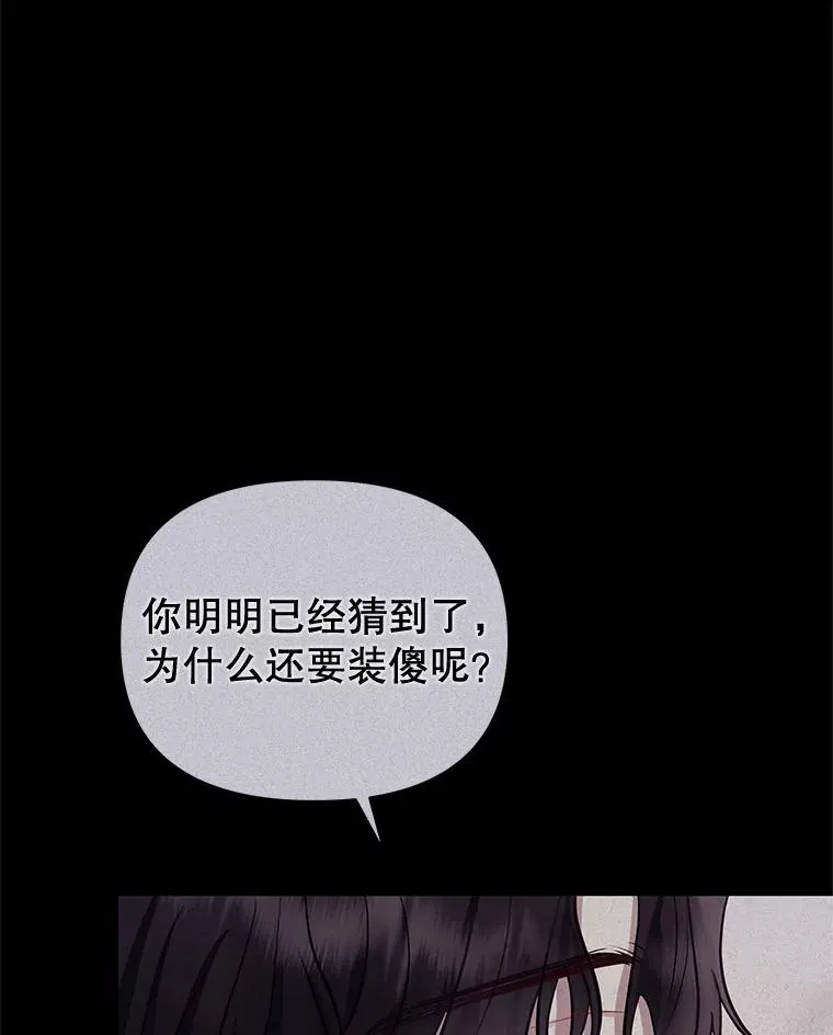 67.见到皇太子46