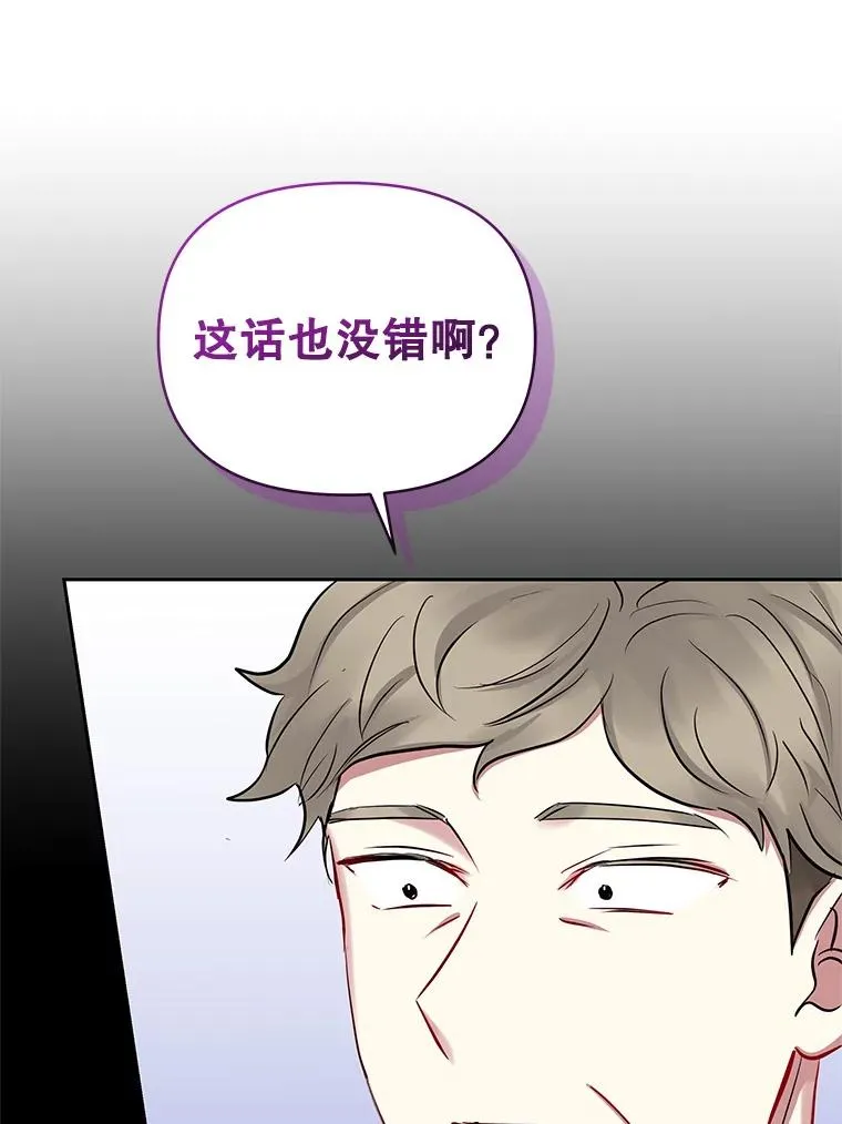66.柯德莉的邀请142
