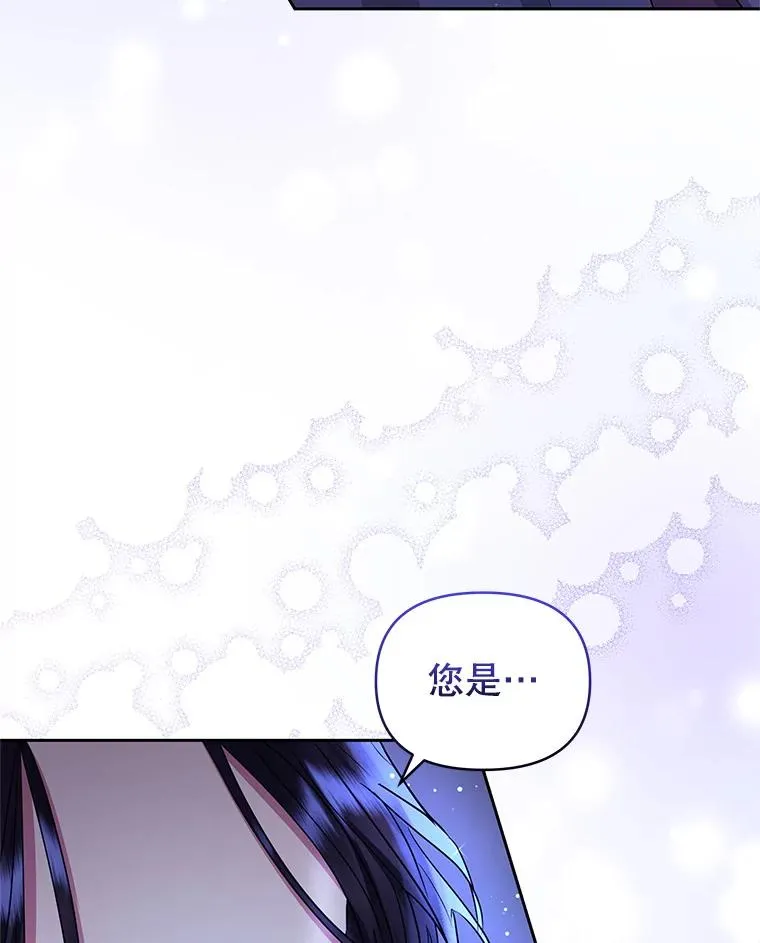 52.见到阿诺德？83