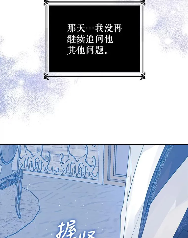 47.喝醉了130