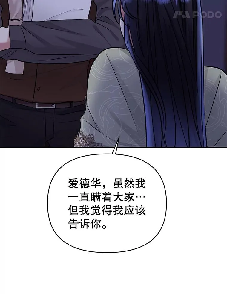 68.出现幽灵47