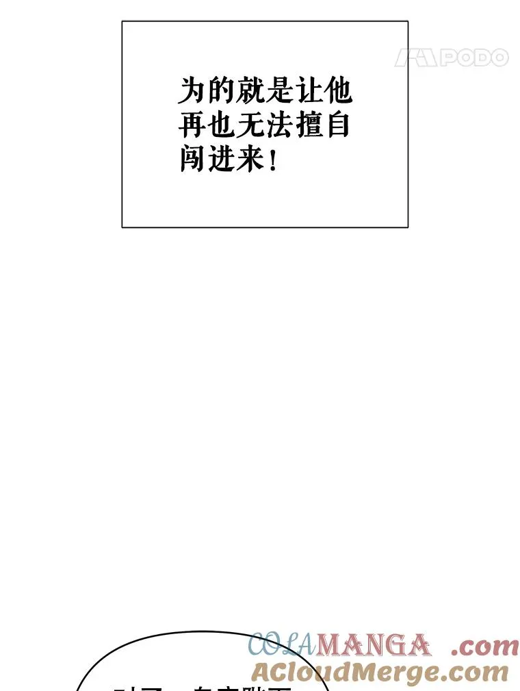 65.柯莱娅的觉醒24