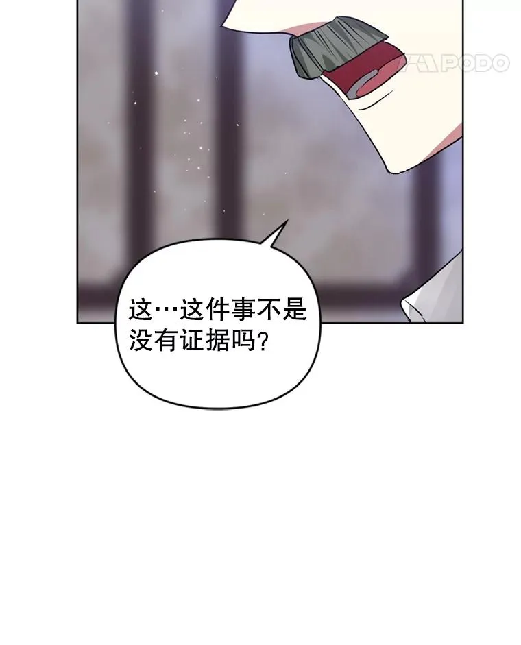 29.生命的救赎45