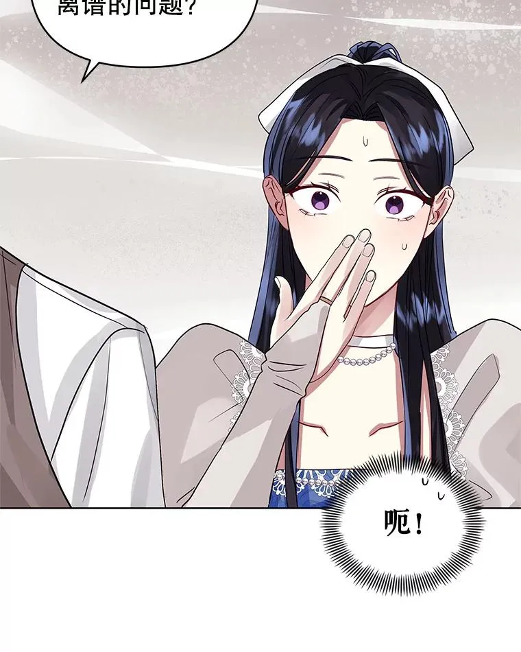 32.告别113