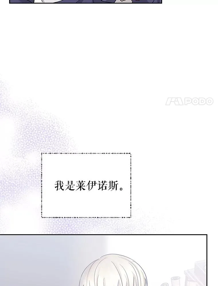 58.阿诺德的来信23