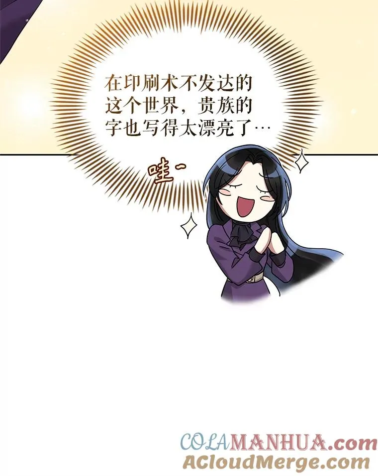 57.跟她订婚吧12