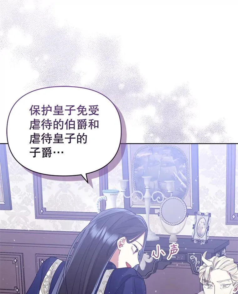 33.对峙74