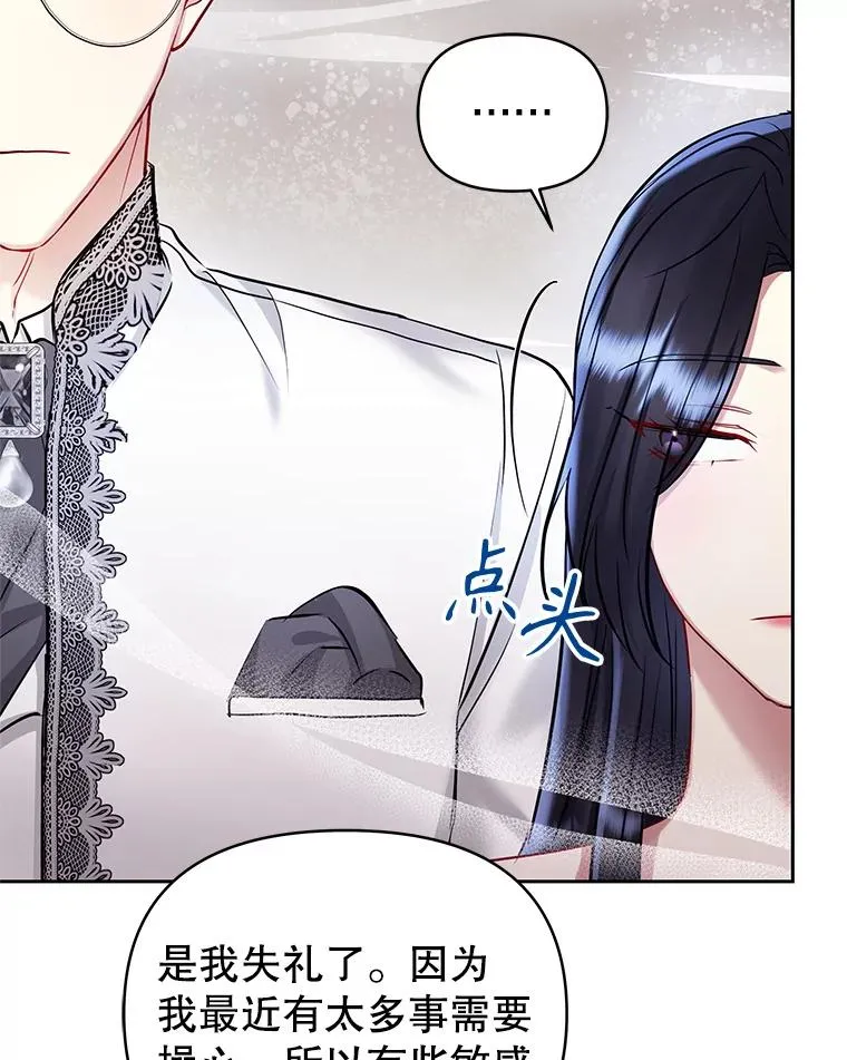 66.柯德莉的邀请153