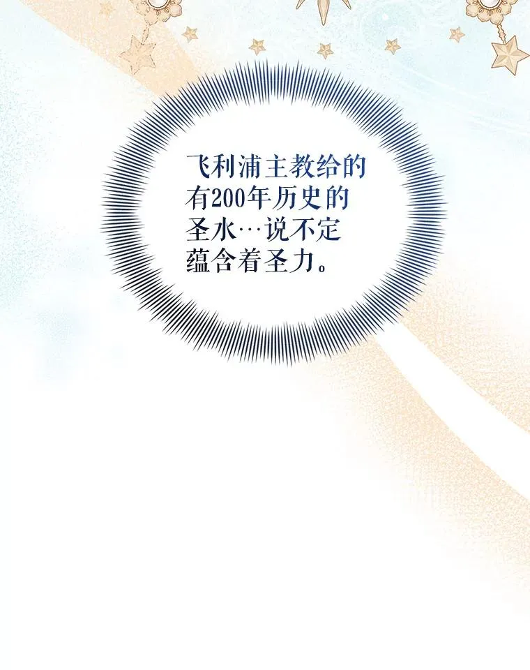 70.爱德华消失141