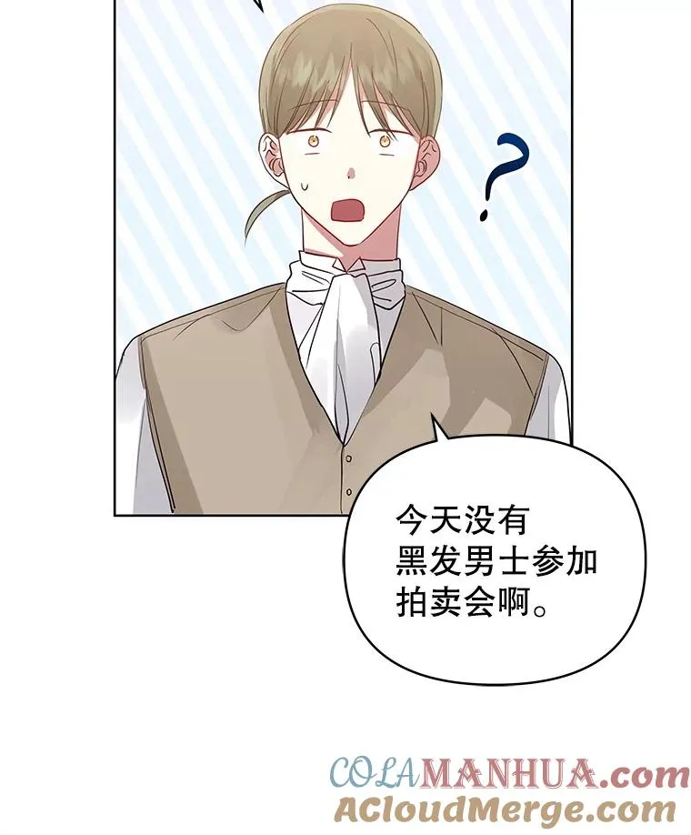 12.神秘人124