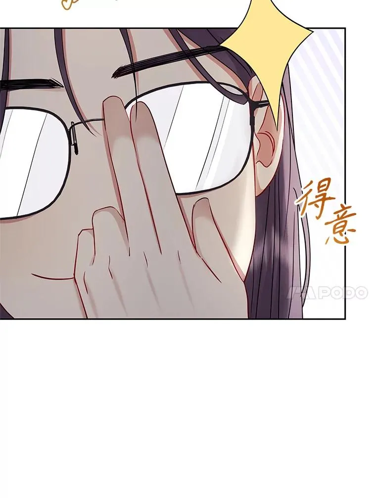 57.跟她订婚吧107