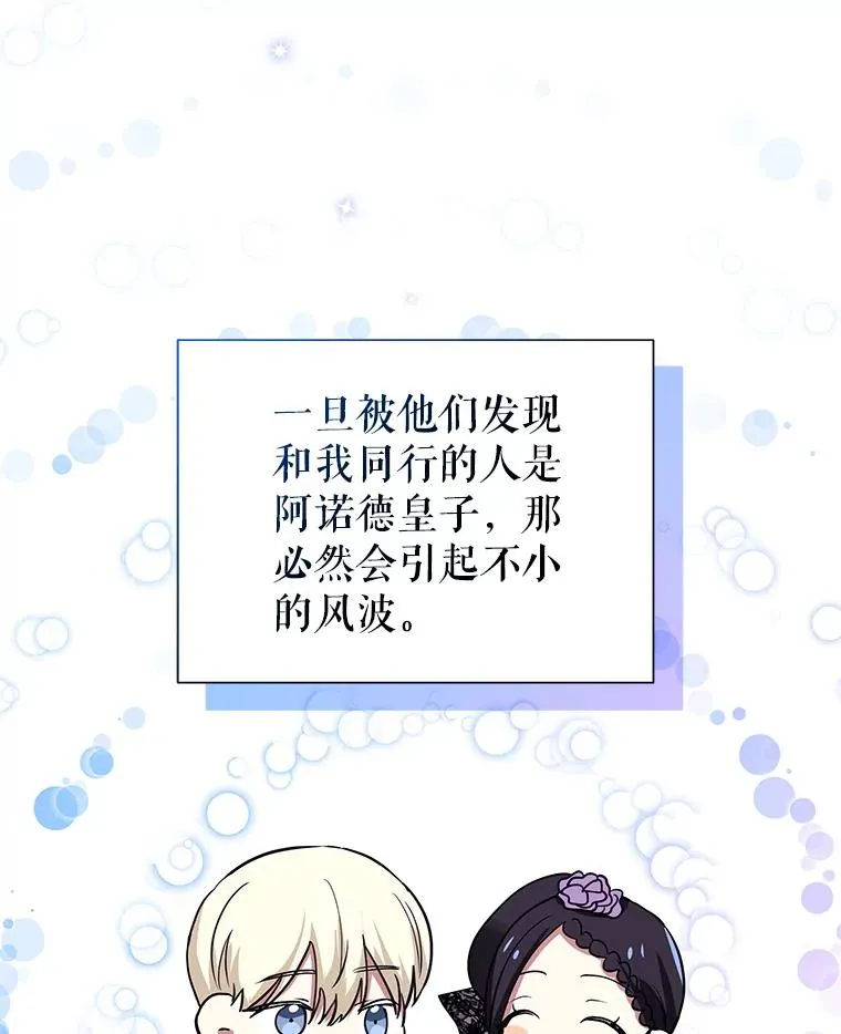 11.心理阴影71